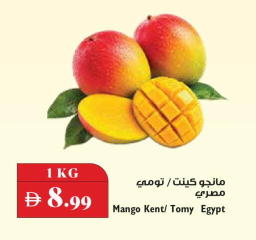Mango from Egypt available at تروليز سوبرماركت in الإمارات العربية المتحدة , الامارات - الشارقة / عجمان