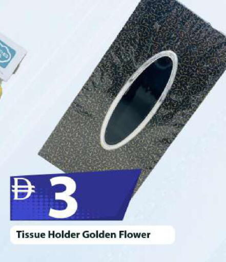 available at مارك & سيف in الإمارات العربية المتحدة , الامارات - أبو ظبي