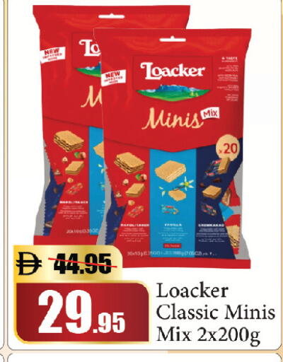 available at Al Aswaq Hypermarket in UAE - Dubai