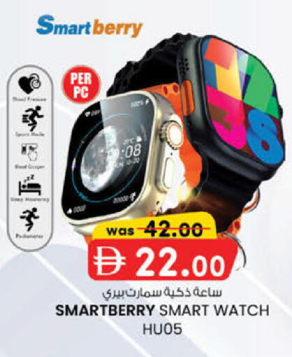 available at ك. إم. هايبرماركت in الإمارات العربية المتحدة , الامارات - الشارقة / عجمان