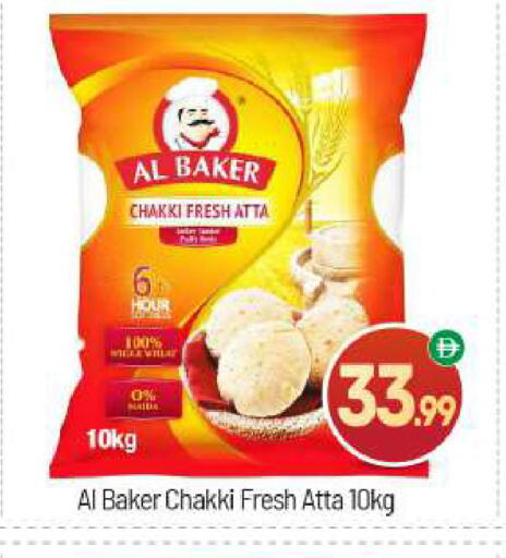 available at BIGmart in UAE - Abu Dhabi