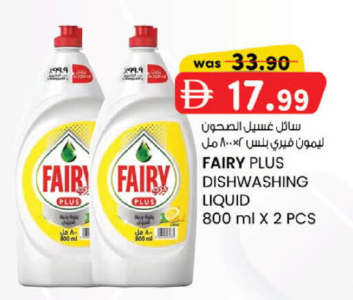 available at K.M Hypermarket in UAE - Abu Dhabi