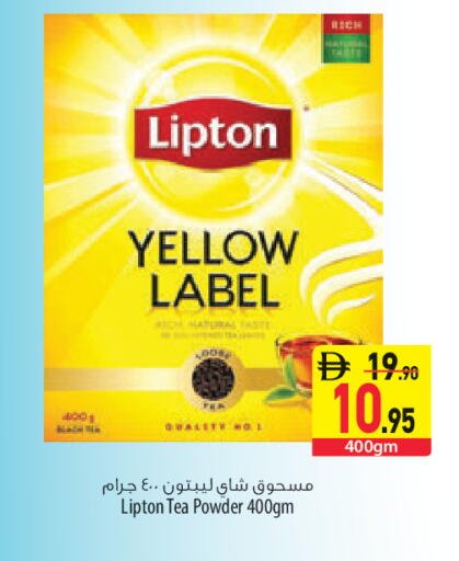 available at السفير ماركت in الإمارات العربية المتحدة , الامارات - أبو ظبي