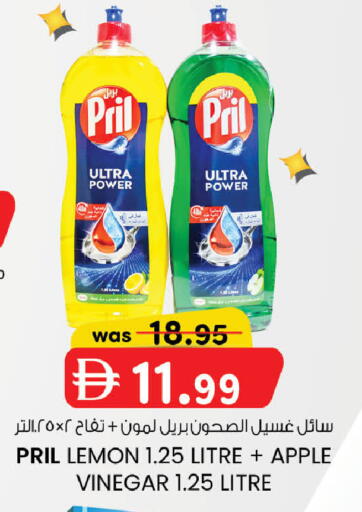 Lemon Apple available at ك. الم. للتجارة in الإمارات العربية المتحدة , الامارات - الشارقة / عجمان