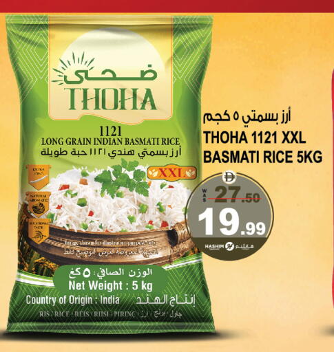 available at هاشم هايبرماركت in الإمارات العربية المتحدة , الامارات - الشارقة / عجمان