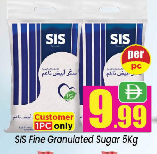 available at نيومارت هايبرماركت in الإمارات العربية المتحدة , الامارات - الشارقة / عجمان