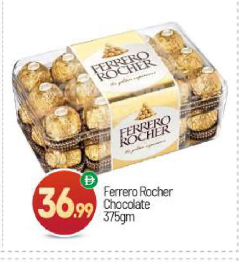 available at BIGmart in UAE - Abu Dhabi