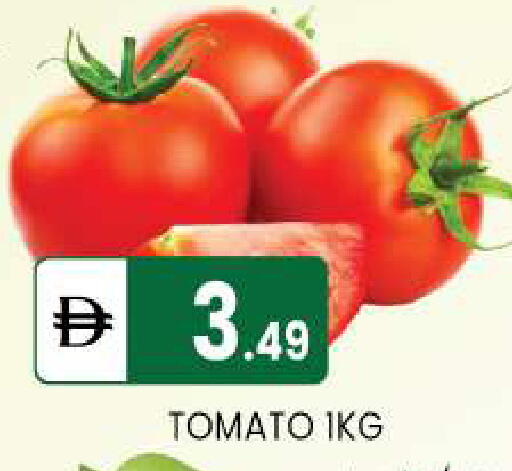 Tomato available at TALAL MARKET in UAE - Abu Dhabi