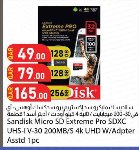 available at دانا ماركت in قطر - الشمال