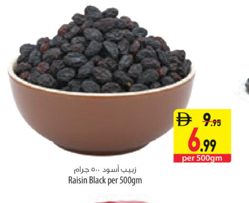 available at السفير ماركت in الإمارات العربية المتحدة , الامارات - الشارقة / عجمان