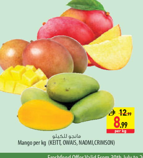 Mango available at السفير ماركت in الإمارات العربية المتحدة , الامارات - أبو ظبي