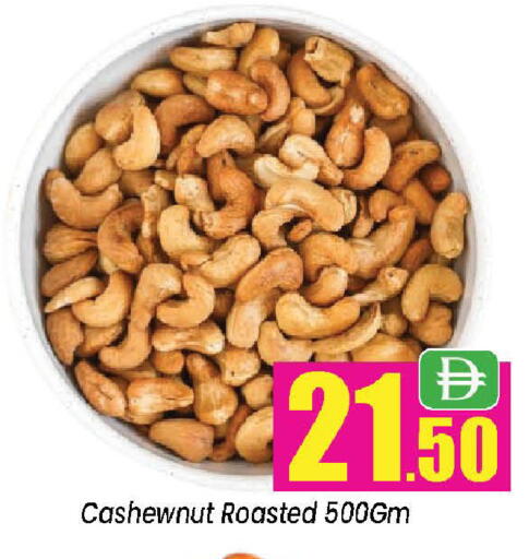 available at نيومارت هايبرماركت in الإمارات العربية المتحدة , الامارات - الشارقة / عجمان
