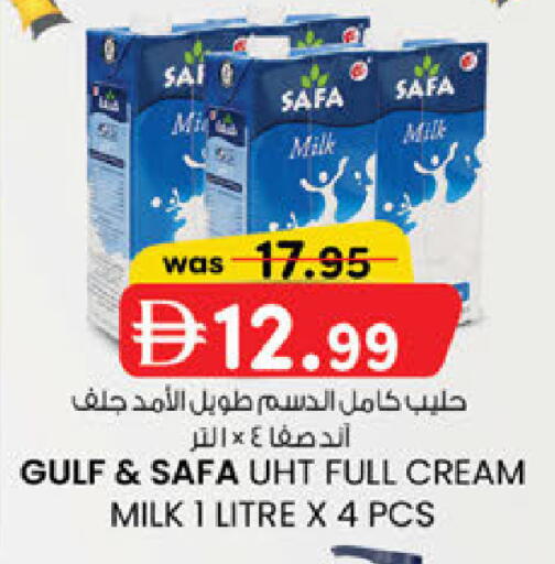 available at K.M Hypermarket in UAE - Sharjah / Ajman
