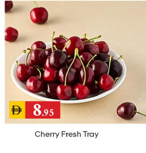 Cherry available at سوق طلال in الإمارات العربية المتحدة , الامارات - دبي