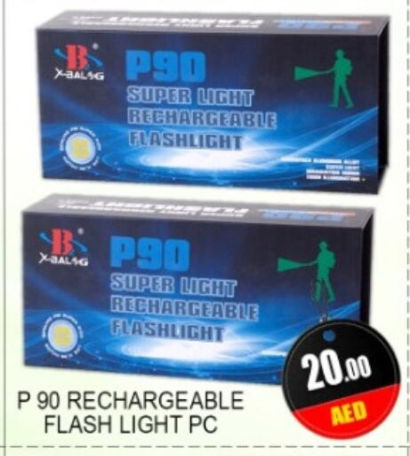 available at جرين جيفت متجر أقسام in الإمارات العربية المتحدة , الامارات - دبي