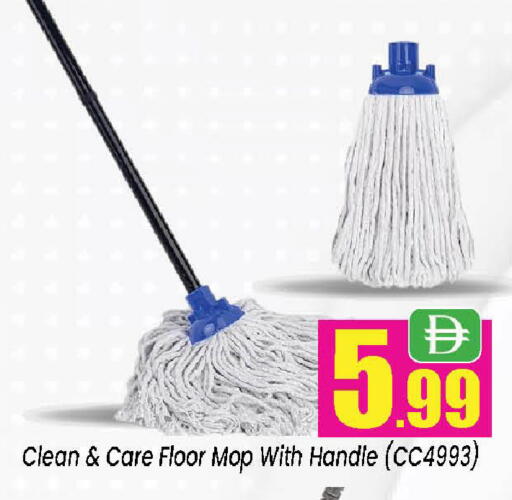 available at نيومارت هايبرماركت in الإمارات العربية المتحدة , الامارات - الشارقة / عجمان