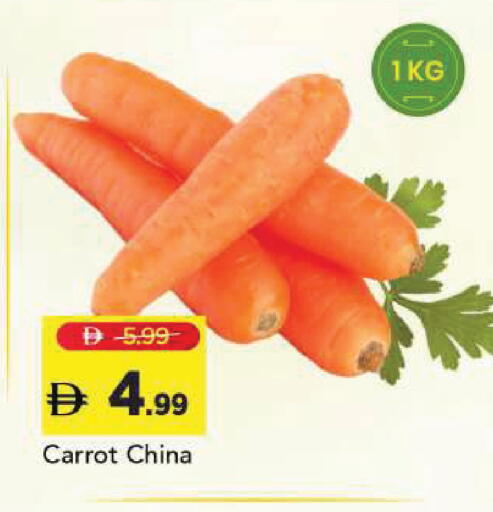 Carrot from China available at Mark & Save in UAE - Sharjah / Ajman