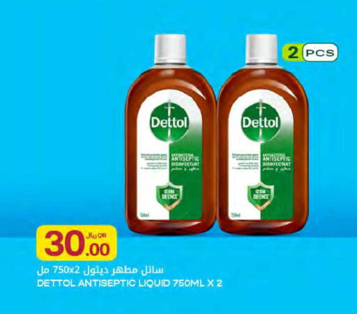 available at شركة الميرة للمواد الاستهلاكية in قطر - أم صلال