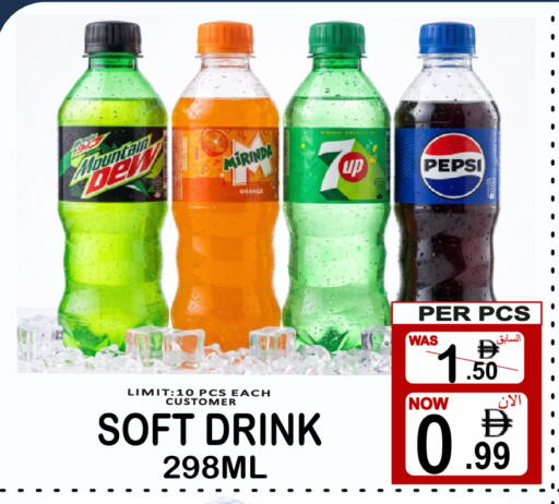 Orange available at Friday Center in UAE - Dubai