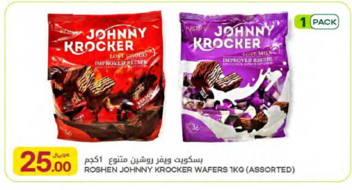 available at شركة الميرة للمواد الاستهلاكية in قطر - الدوحة