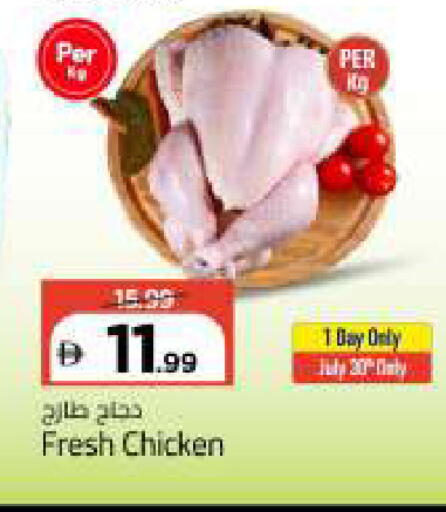 available at مارك & سيف in الإمارات العربية المتحدة , الامارات - أبو ظبي