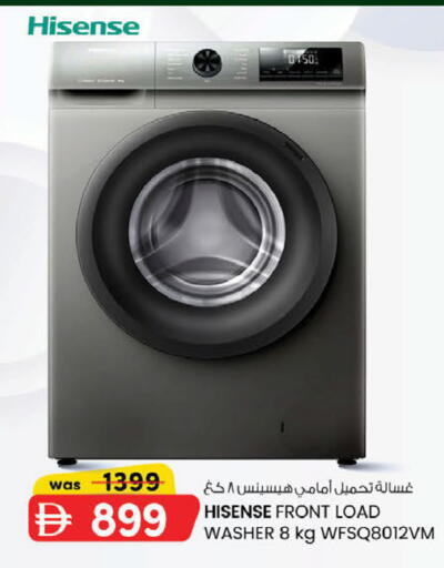 available at K M Trading  in UAE - Dubai