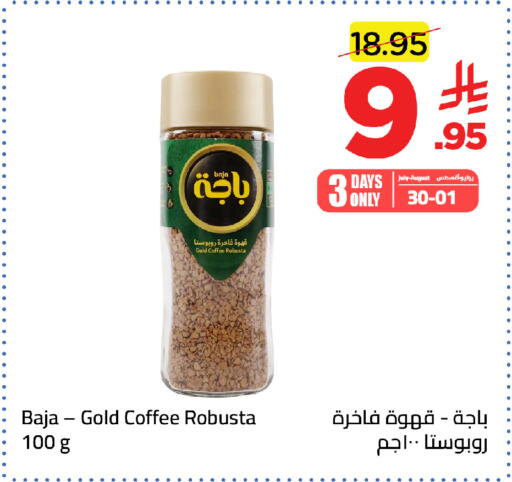 available at Wahj Mart in KSA, Saudi Arabia, Saudi - Jeddah