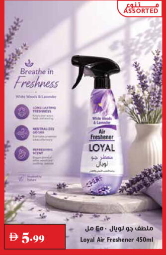 available at تروليز سوبرماركت in الإمارات العربية المتحدة , الامارات - الشارقة / عجمان
