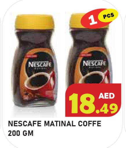 available at سنابل بني ياس in الإمارات العربية المتحدة , الامارات - أبو ظبي