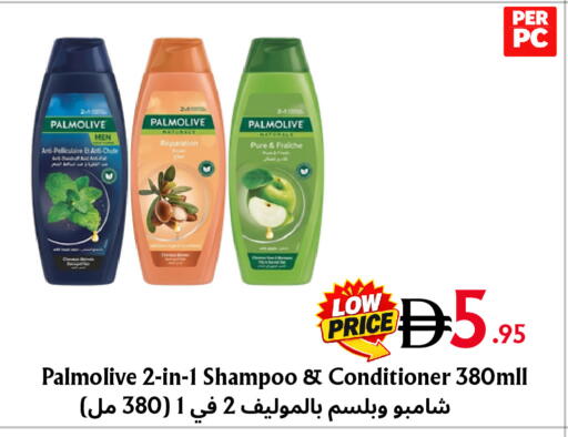 available at مركز مترو للخصومات in الإمارات العربية المتحدة , الامارات - دبي