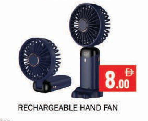 available at Souk Al Mubarak Hypermarket in UAE - Sharjah / Ajman