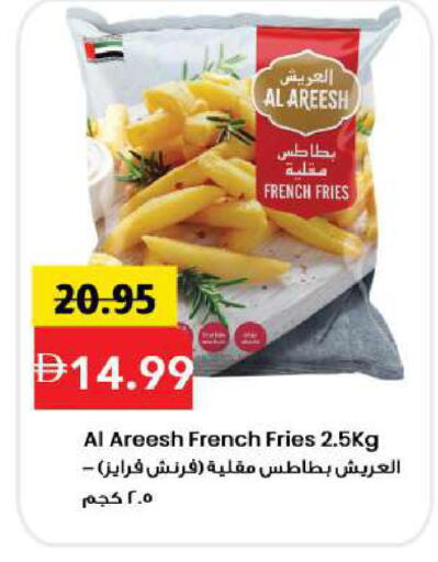 available at مارك & سيف in الإمارات العربية المتحدة , الامارات - الشارقة / عجمان