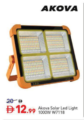 available at Mark & Save in UAE - Sharjah / Ajman