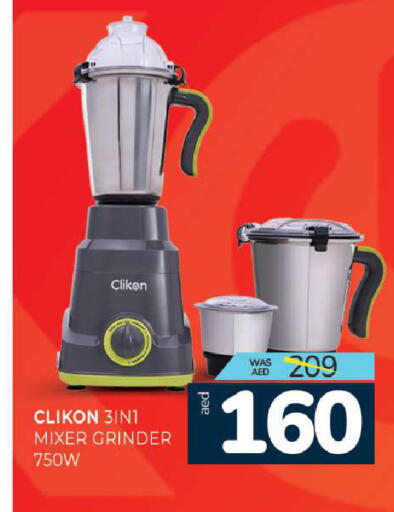 available at Al Madina  in UAE - Sharjah / Ajman