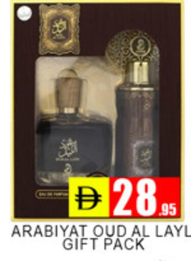 available at لكي سنتر in الإمارات العربية المتحدة , الامارات - الشارقة / عجمان