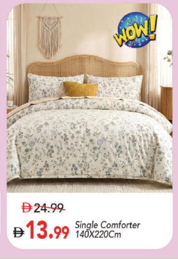 available at مارك & سيف in الإمارات العربية المتحدة , الامارات - دبي