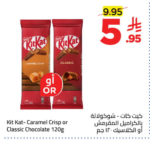 available at وهج مارت in مملكة العربية السعودية, السعودية, سعودية - جدة