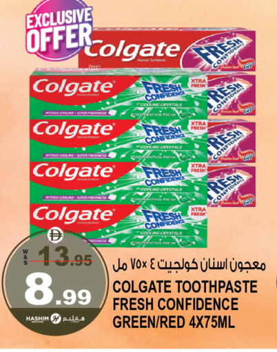 available at هاشم هايبرماركت in الإمارات العربية المتحدة , الامارات - الشارقة / عجمان