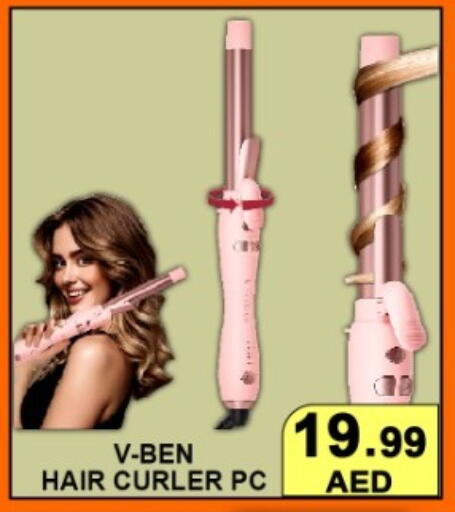 available at جرين جيفت متجر أقسام in الإمارات العربية المتحدة , الامارات - دبي