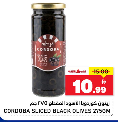 available at النادي هايبرماركت in الإمارات العربية المتحدة , الامارات - الشارقة / عجمان