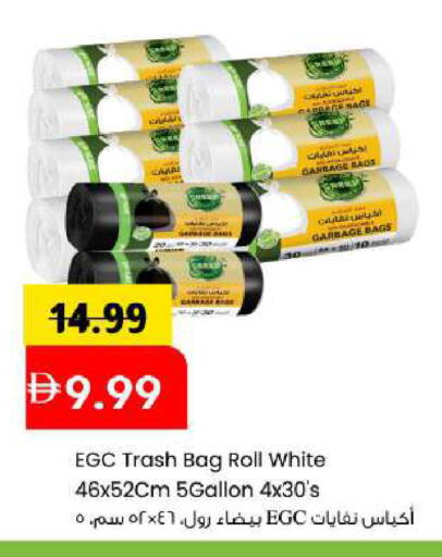 available at مارك & سيف in الإمارات العربية المتحدة , الامارات - أبو ظبي