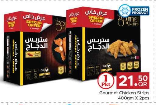 available at Family Food Centre in Qatar - Al Khor