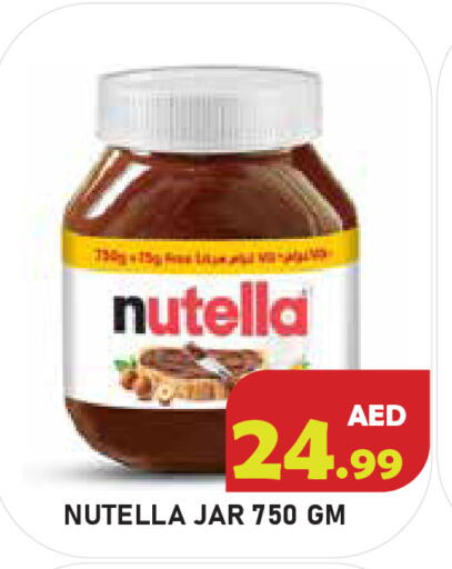 available at سنابل بني ياس in الإمارات العربية المتحدة , الامارات - أبو ظبي