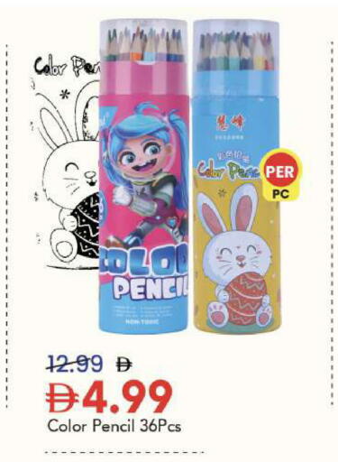 available at مارك & سيف in الإمارات العربية المتحدة , الامارات - أبو ظبي