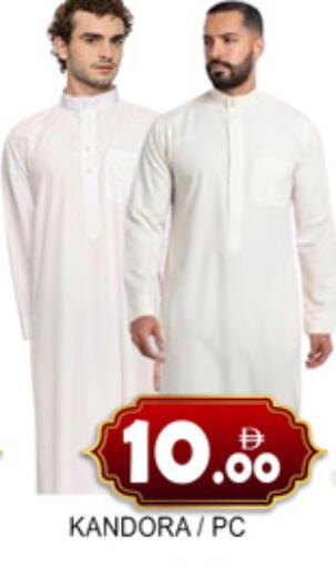 available at لكي سنتر in الإمارات العربية المتحدة , الامارات - الشارقة / عجمان