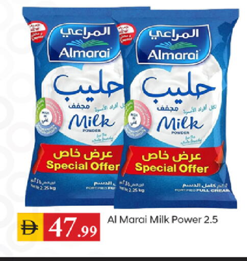 available at سوق طلال in الإمارات العربية المتحدة , الامارات - دبي