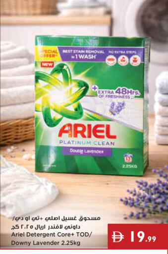 available at إسطنبول سوبرماركت in الإمارات العربية المتحدة , الامارات - أبو ظبي