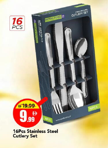 available at مارك & سيف in الإمارات العربية المتحدة , الامارات - الشارقة / عجمان