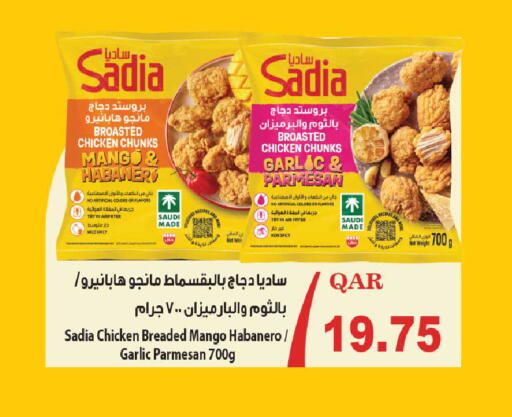 Mango Garlic available at روابي هايبرماركت in قطر - الضعاين