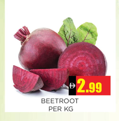 Beetroot available at اينس المدينة هايبرماركت in الإمارات العربية المتحدة , الامارات - الشارقة / عجمان